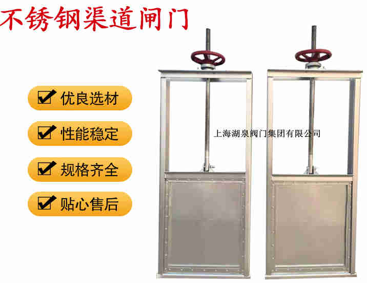 插板閥生產(chǎn)廠家，手動插板閥廠家報價