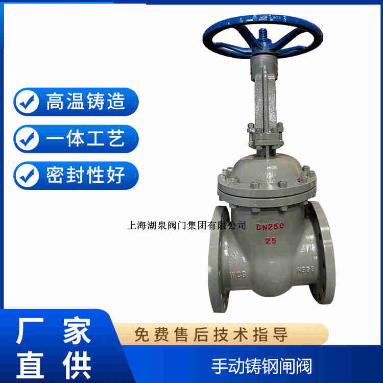 手動閘閥生產(chǎn)廠家，手動閘閥制造生產(chǎn)廠家