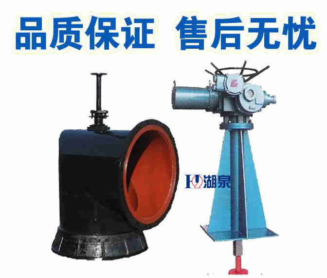  礦用電動配水閘閥廠家， 礦用電動配水閘閥廠家電話