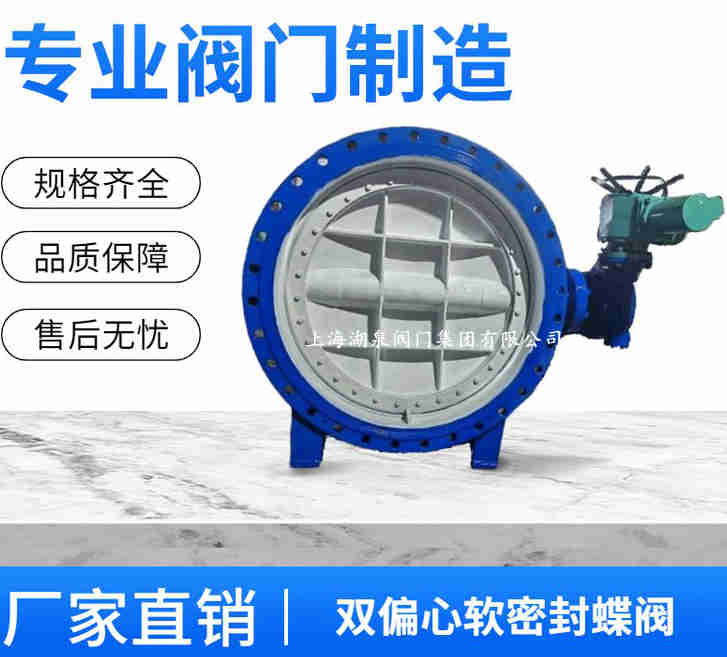電動蝶閥DN150的規(guī)格型號表、種類及圖片